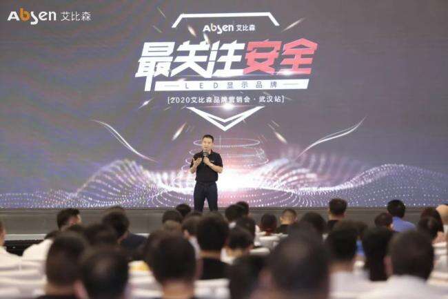 武汉颂歌丨大宝娱乐lg官方网站品牌营销会耀动英雄都会!